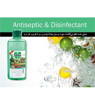 ضد عفونی کننده داتیس